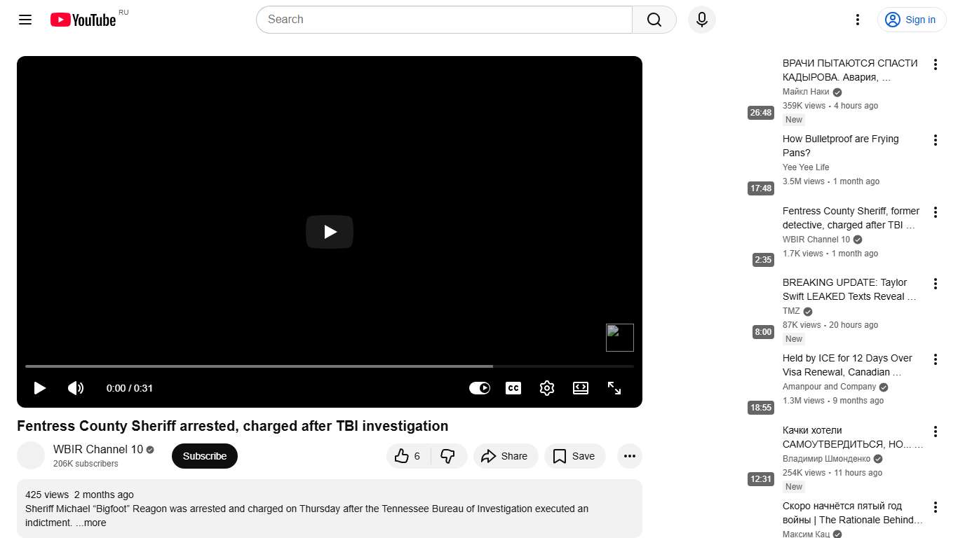Fentress County Sheriff arrested, charged after TBI investigation - YouTube